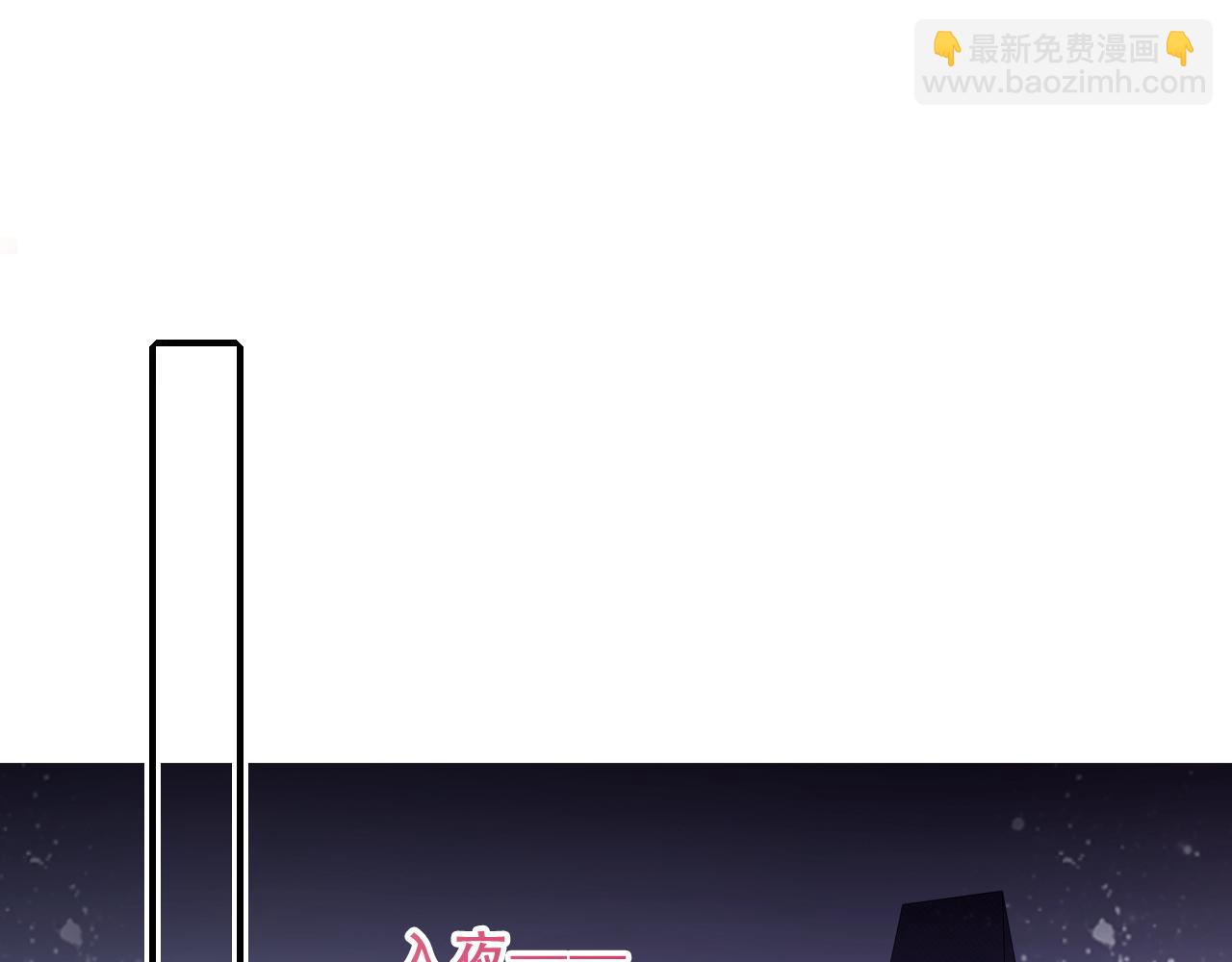 第7话 心跳(1/3)-第50话