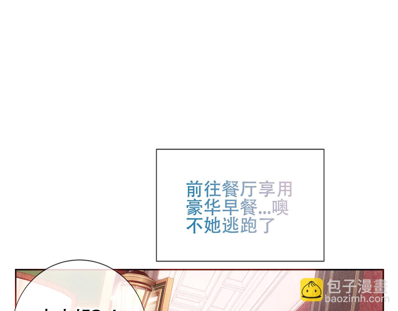 第5话 毒蛇与小狗(1/2)-第6话