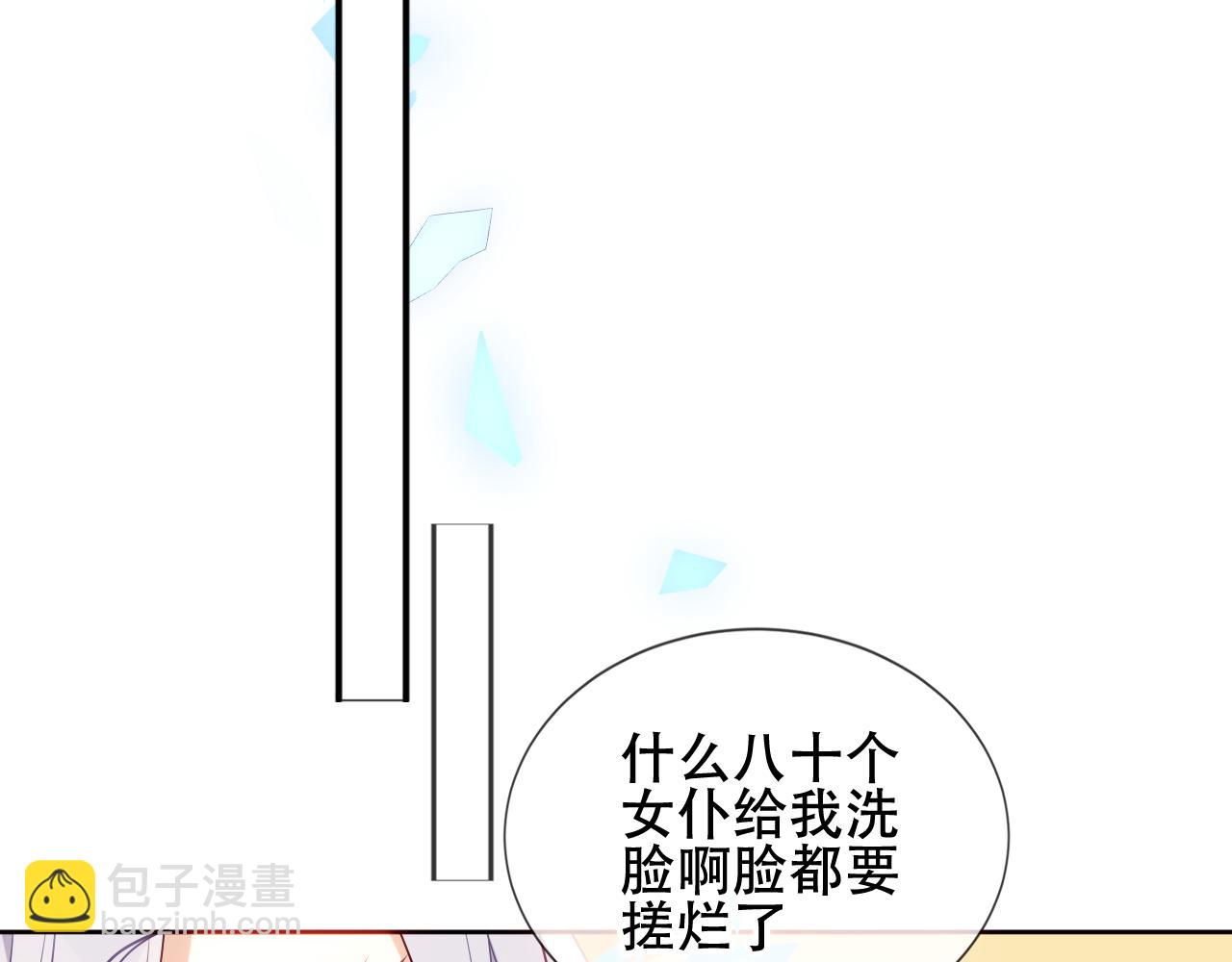 第5话 毒蛇与小狗(1/2)-第6话