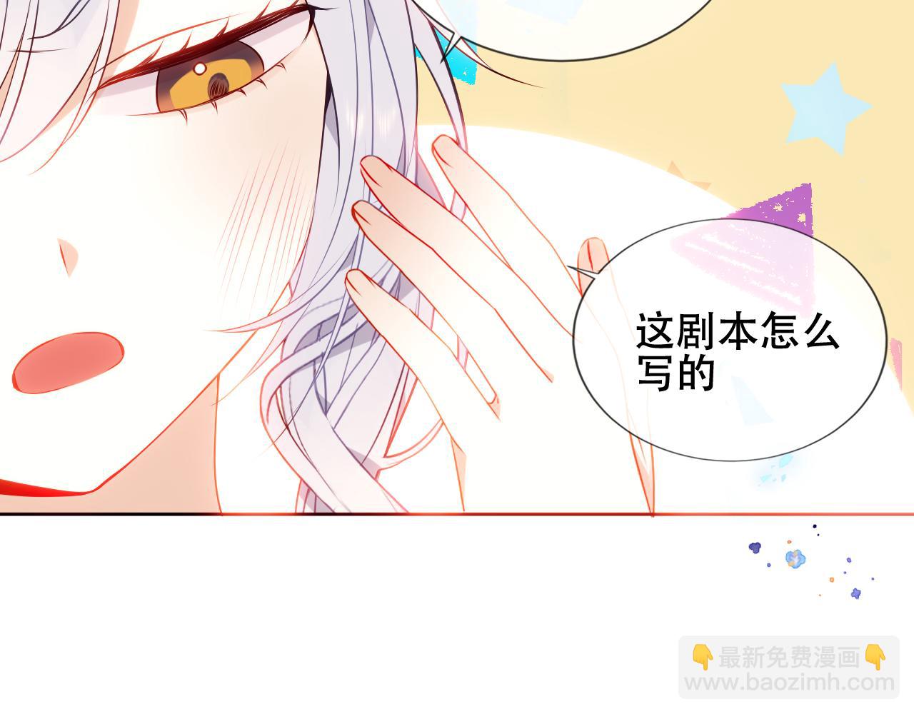 第5话 毒蛇与小狗(1/2)-第6话