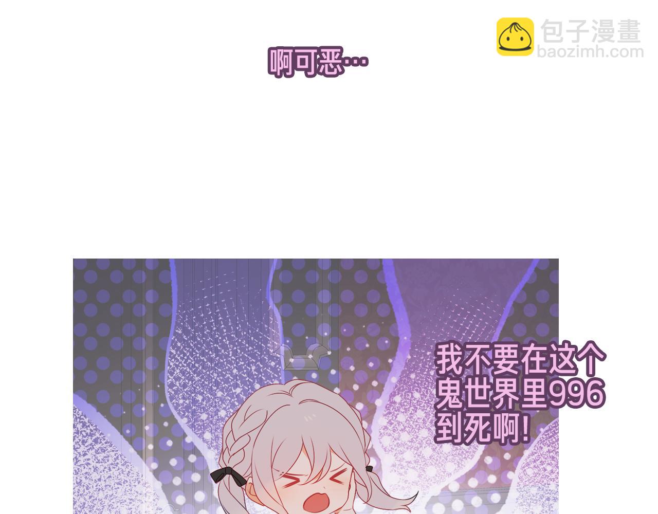 第5话 毒蛇与小狗(1/2)-第6话