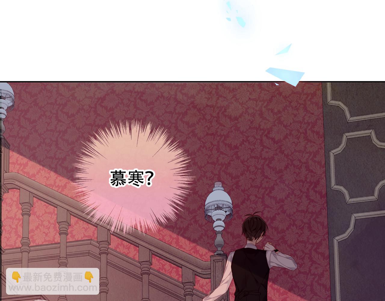 第5话 毒蛇与小狗(1/2)-第6话