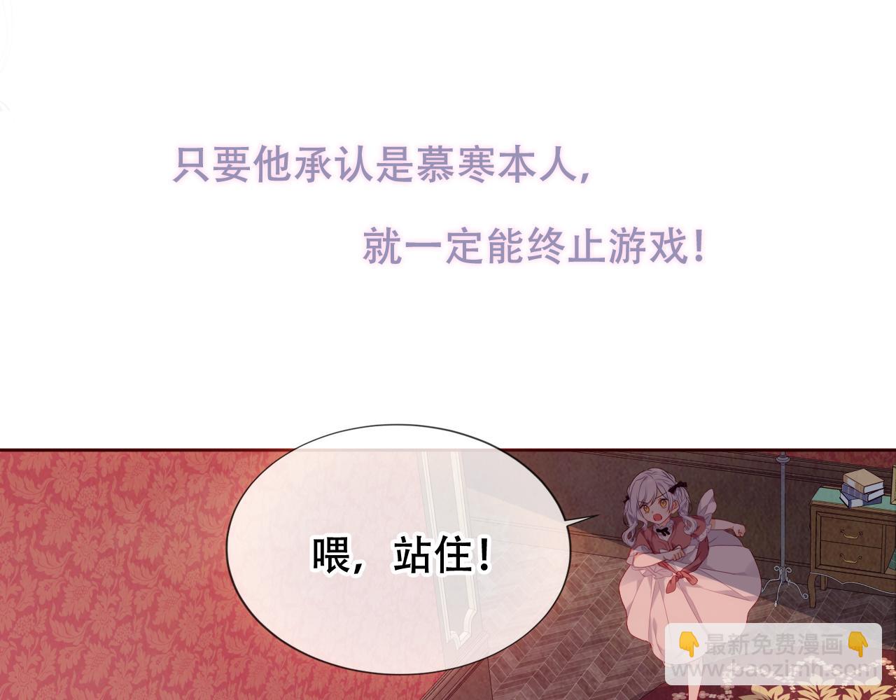 第5话 毒蛇与小狗(1/2)-第6话