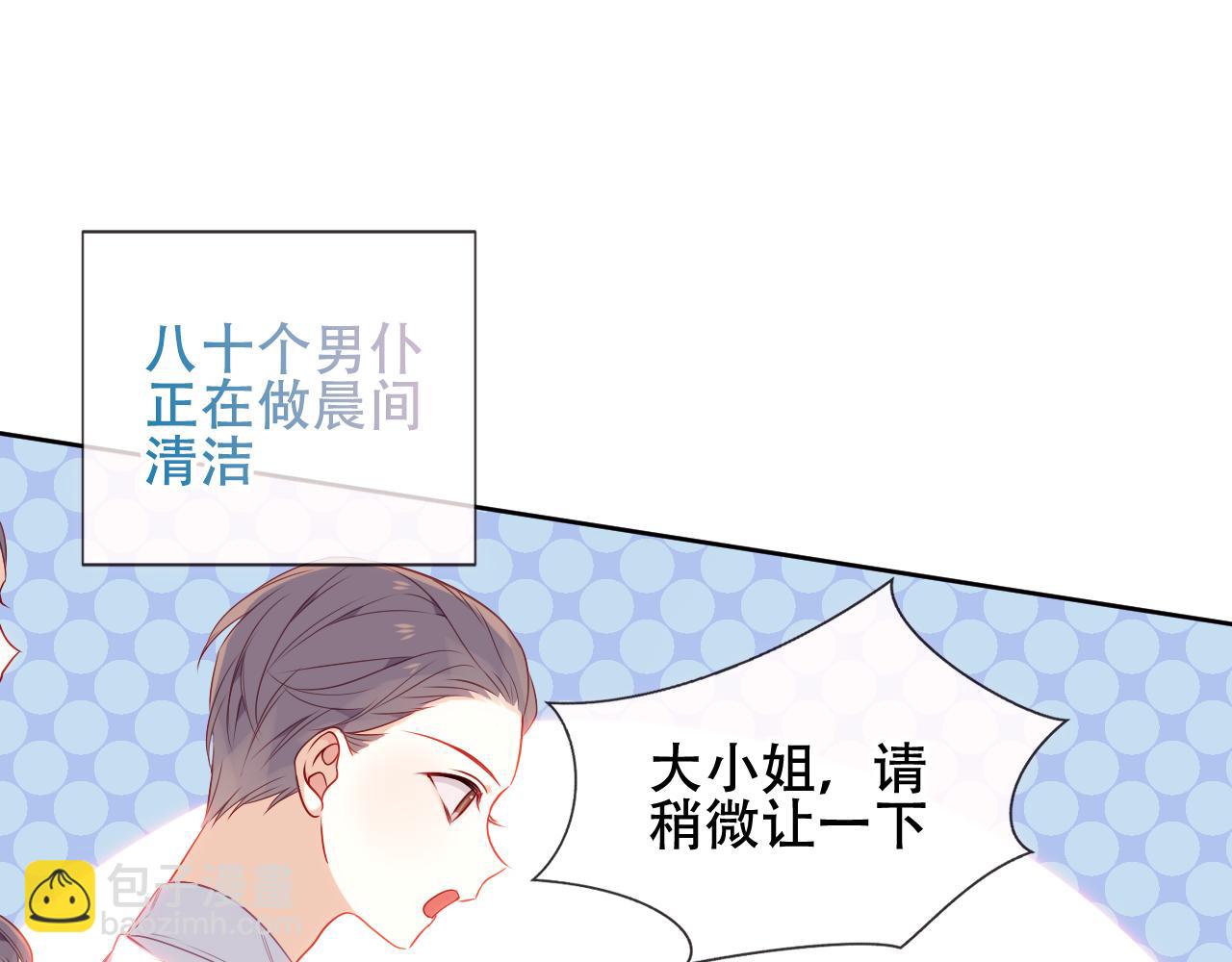 第5话 毒蛇与小狗(1/2)-第6话
