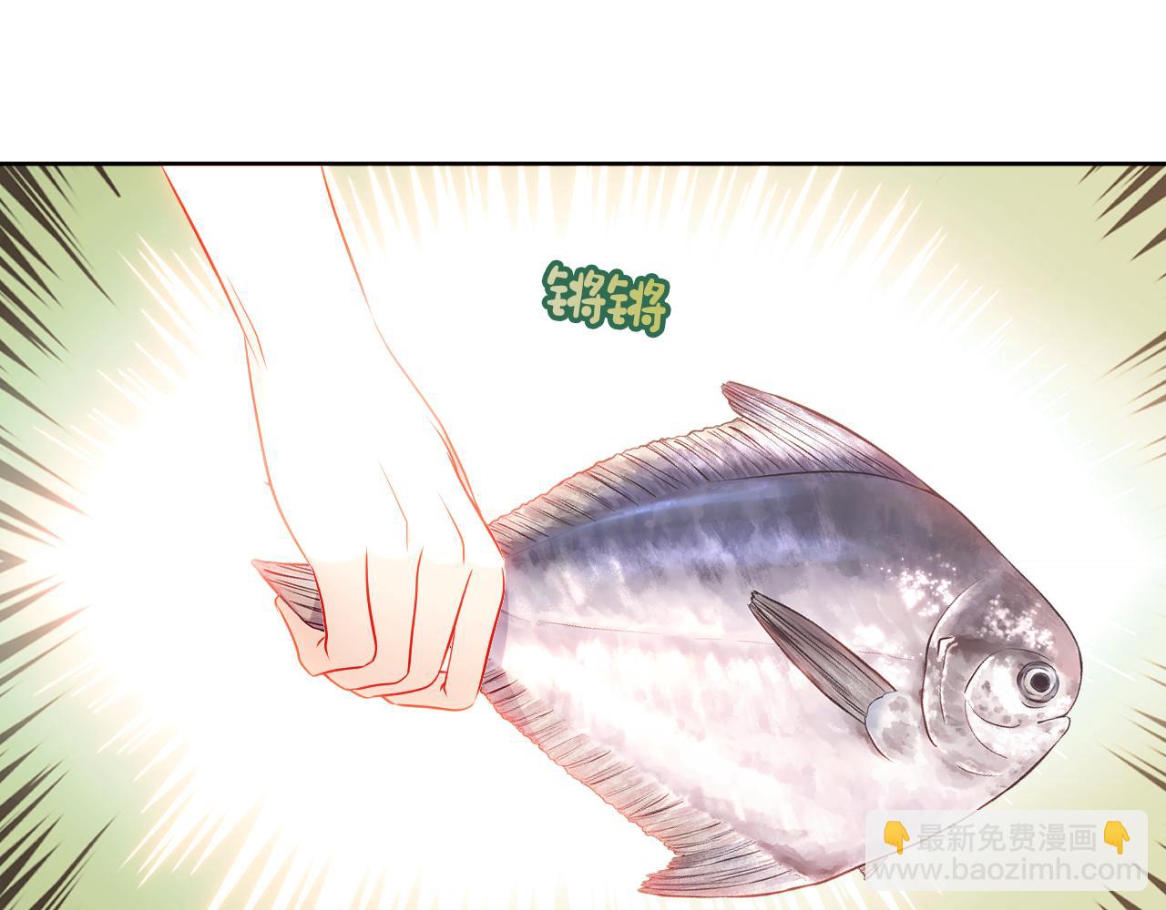 第5话 毒蛇与小狗(1/2)-第6话