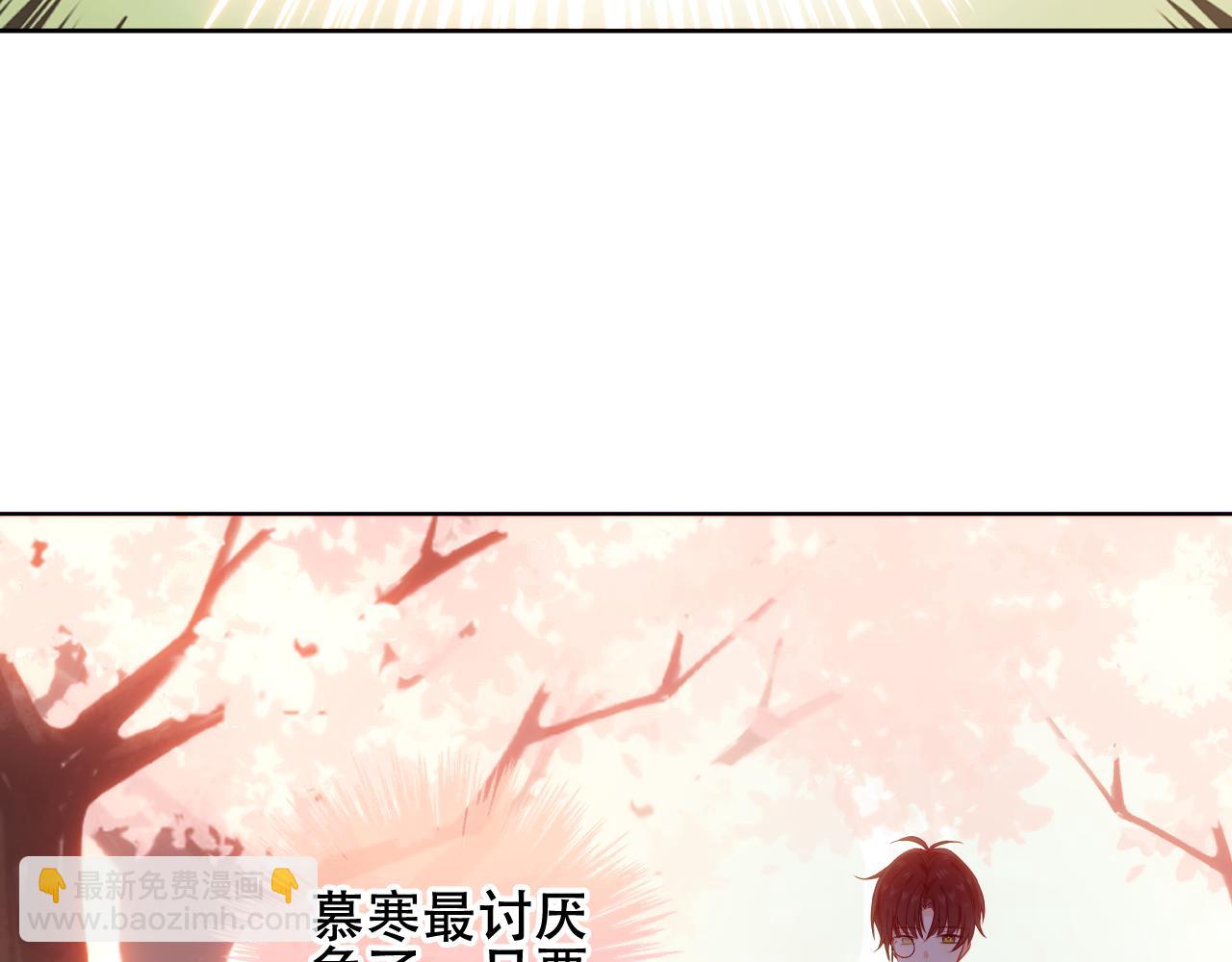 第5话 毒蛇与小狗(1/2)-第6话