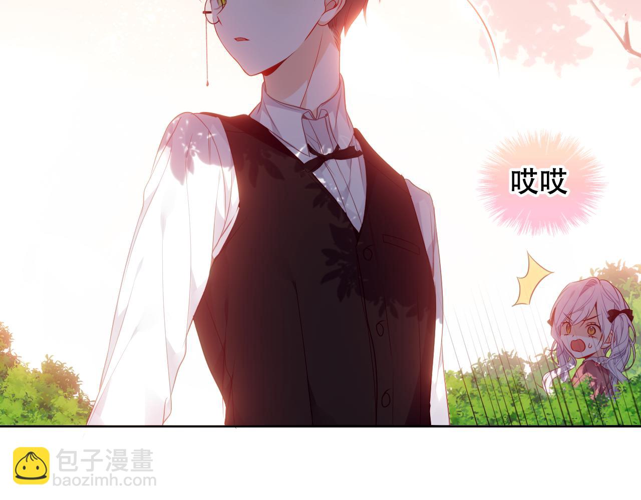 第5话 毒蛇与小狗(1/2)-第6话