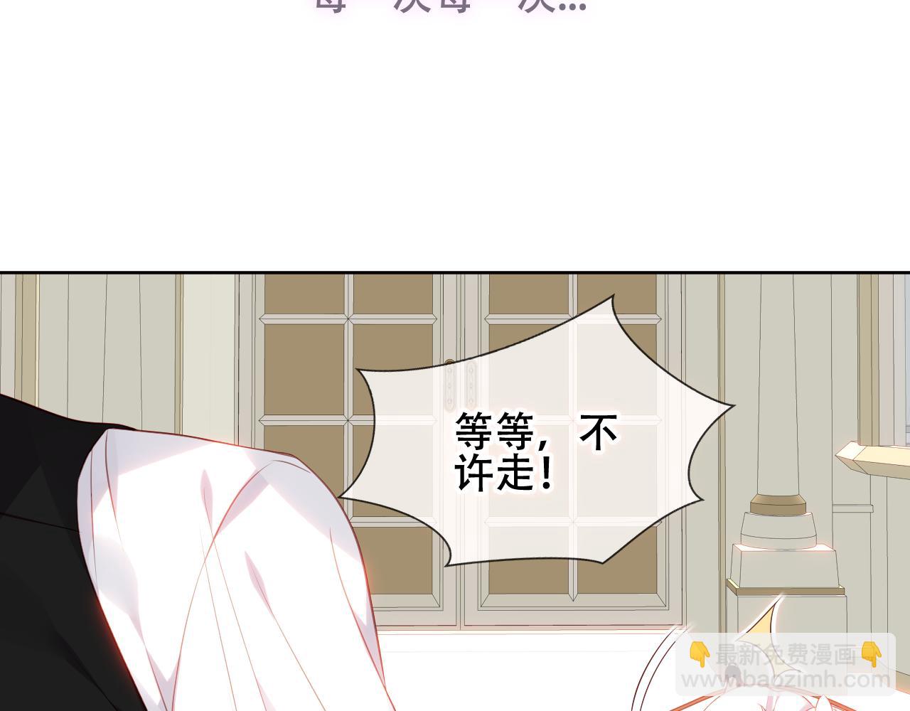 第5话 毒蛇与小狗(1/2)-第6话