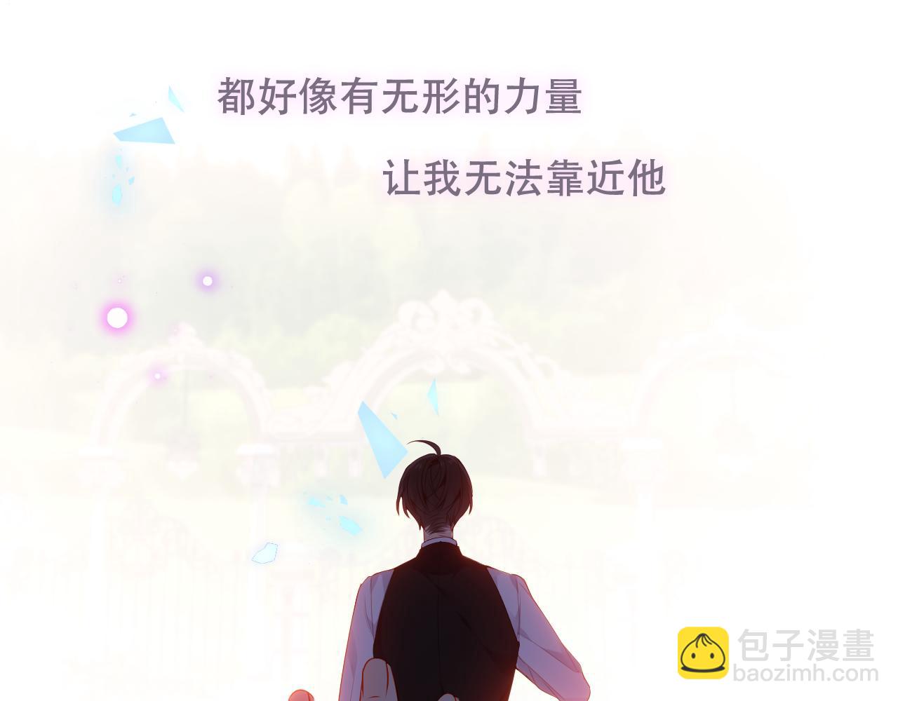 第5话 毒蛇与小狗(1/2)-第6话