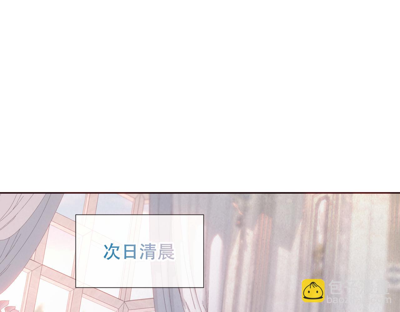 第5话 毒蛇与小狗(1/2)-第6话