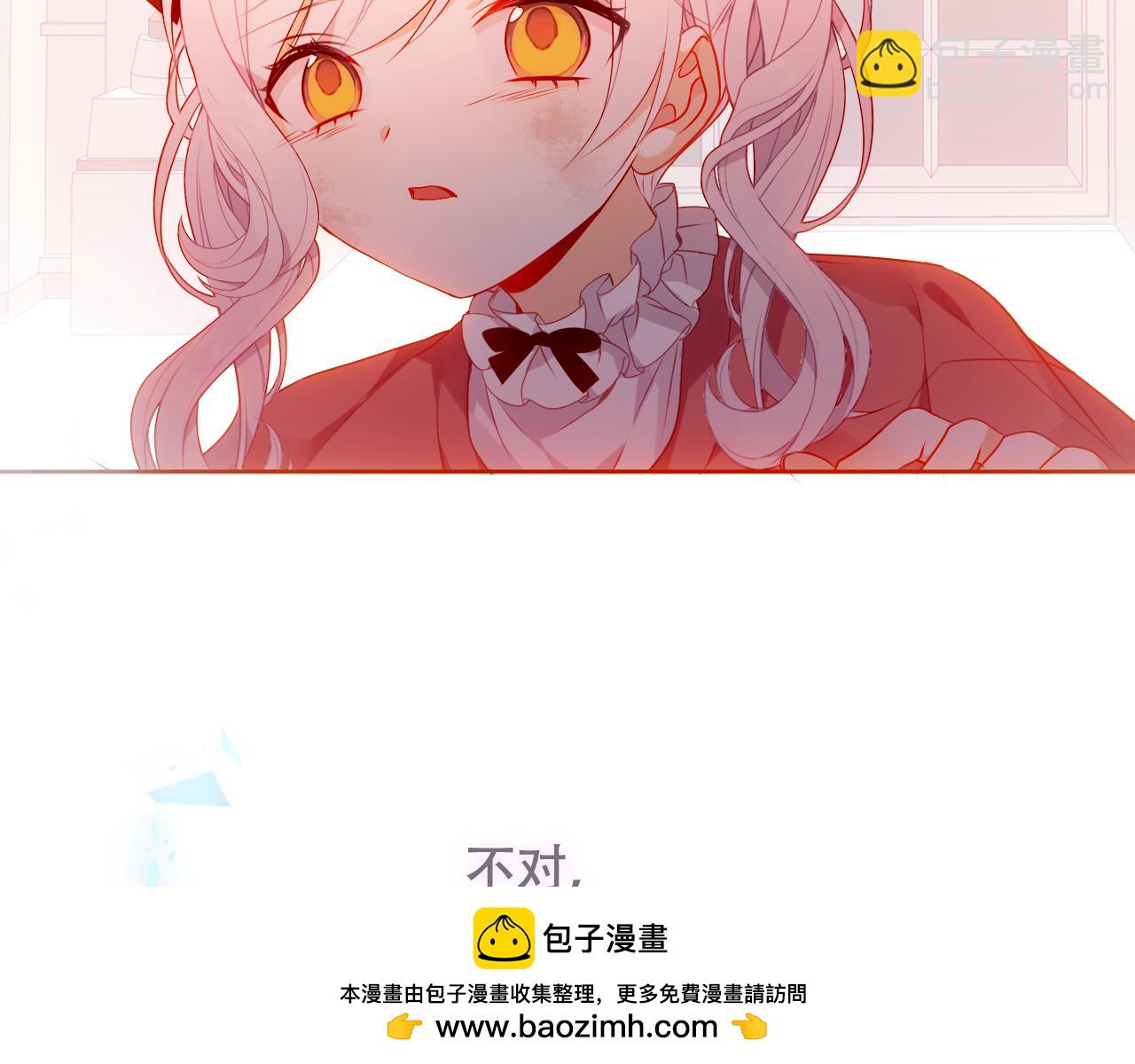 第5话 毒蛇与小狗(1/2)-第6话