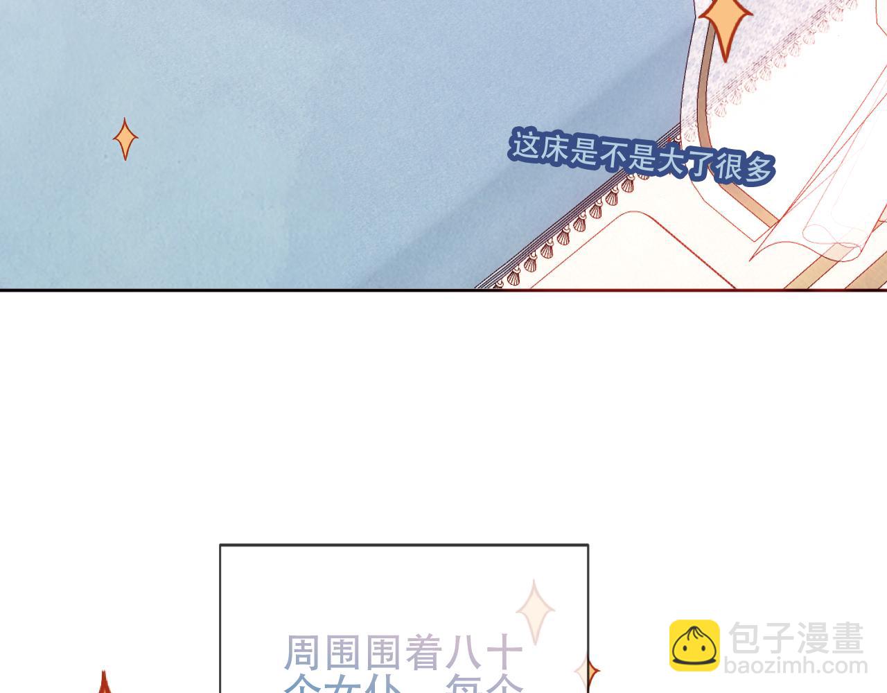 第5话 毒蛇与小狗(1/2)-第6话