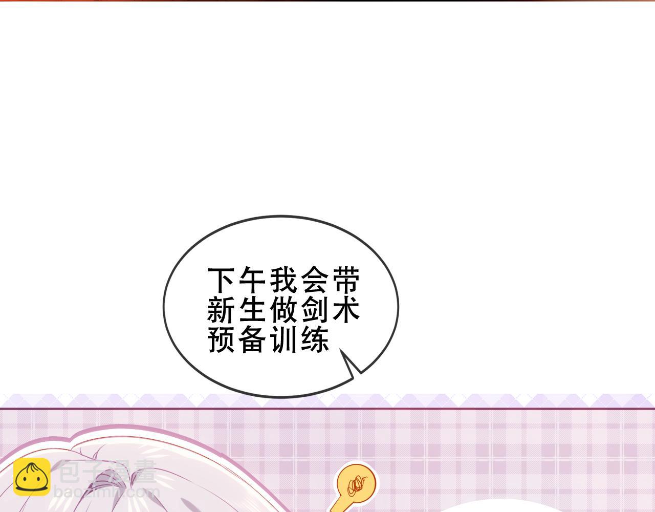 第9话 半夜有敲门声(1/3)-第52话