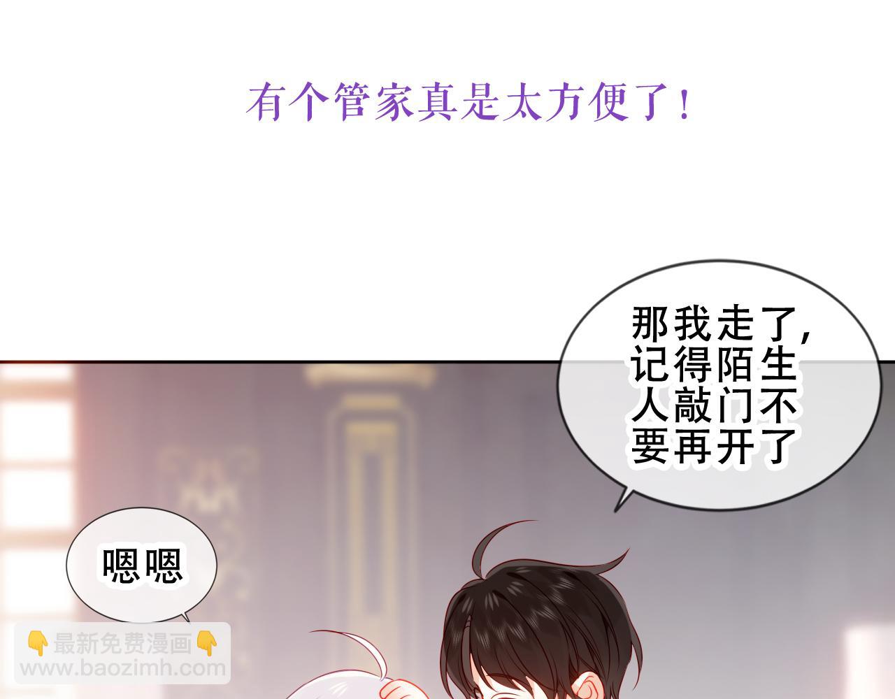 第9话 半夜有敲门声(1/3)-第52话