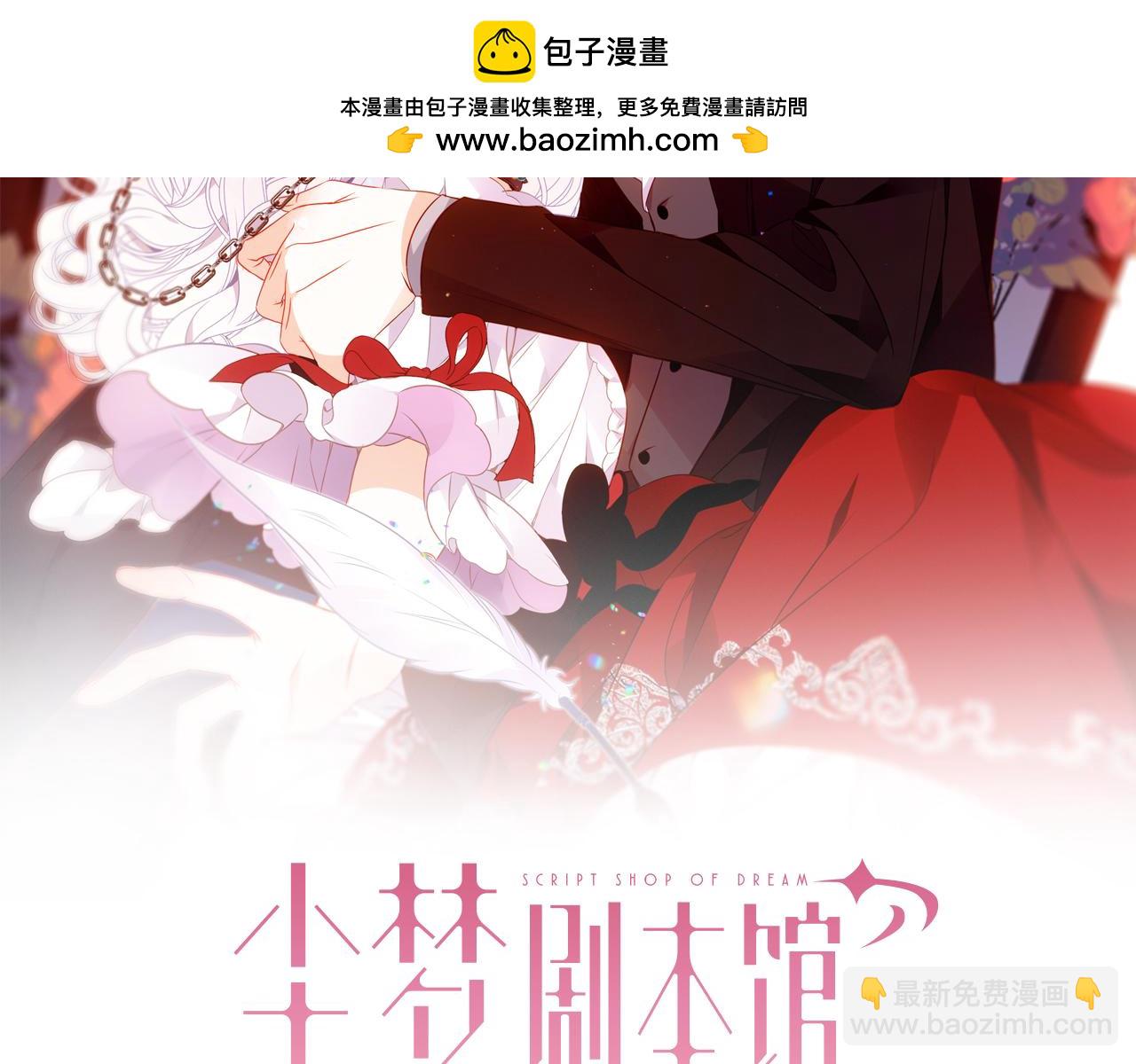 第9话 半夜有敲门声(1/3)-第52话