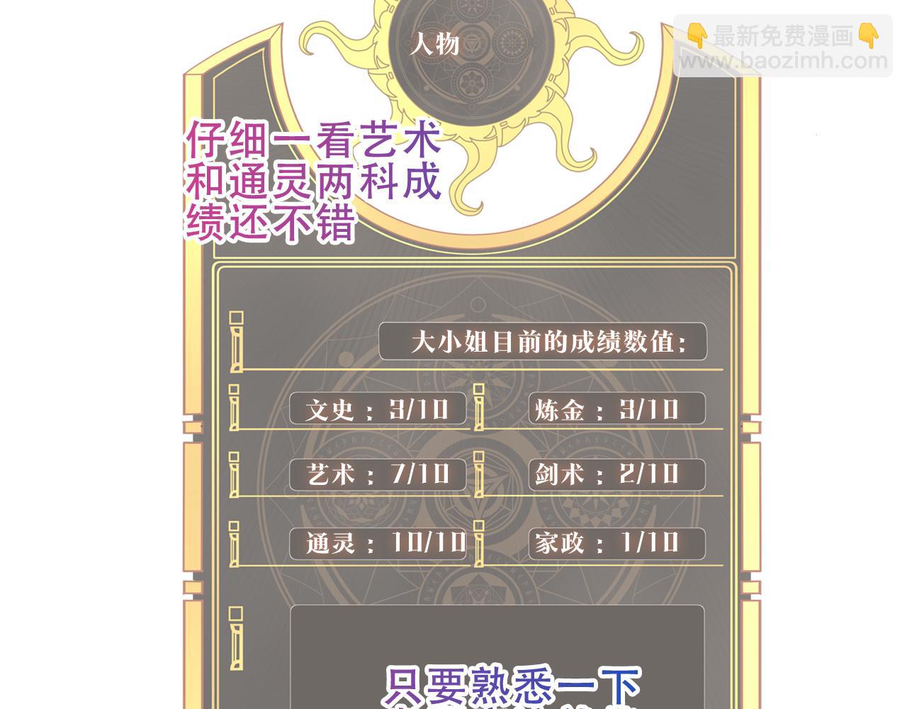 第9话 半夜有敲门声(1/3)-第52话