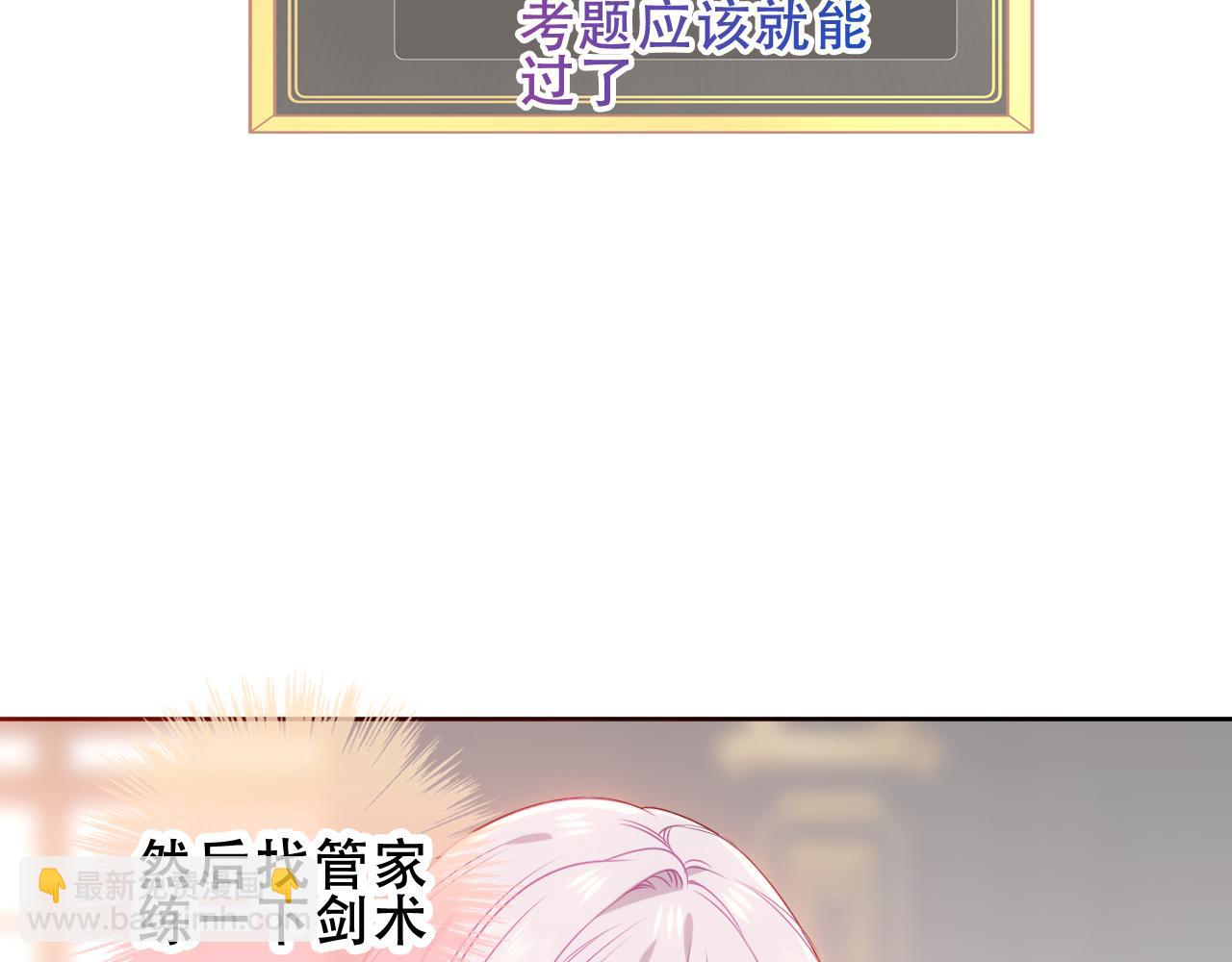 第9话 半夜有敲门声(1/3)-第52话
