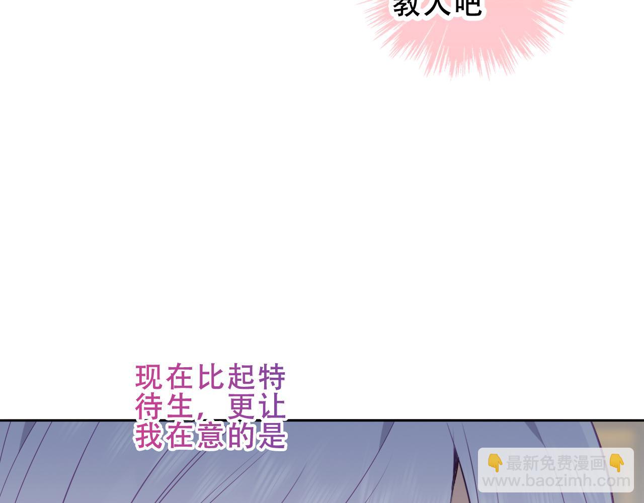 第9话 半夜有敲门声(1/3)-第52话