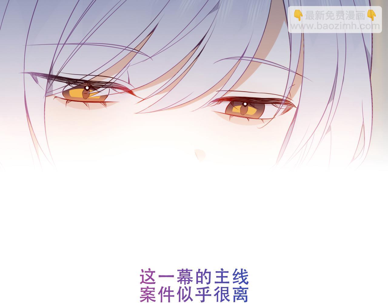 第9话 半夜有敲门声(1/3)-第52话