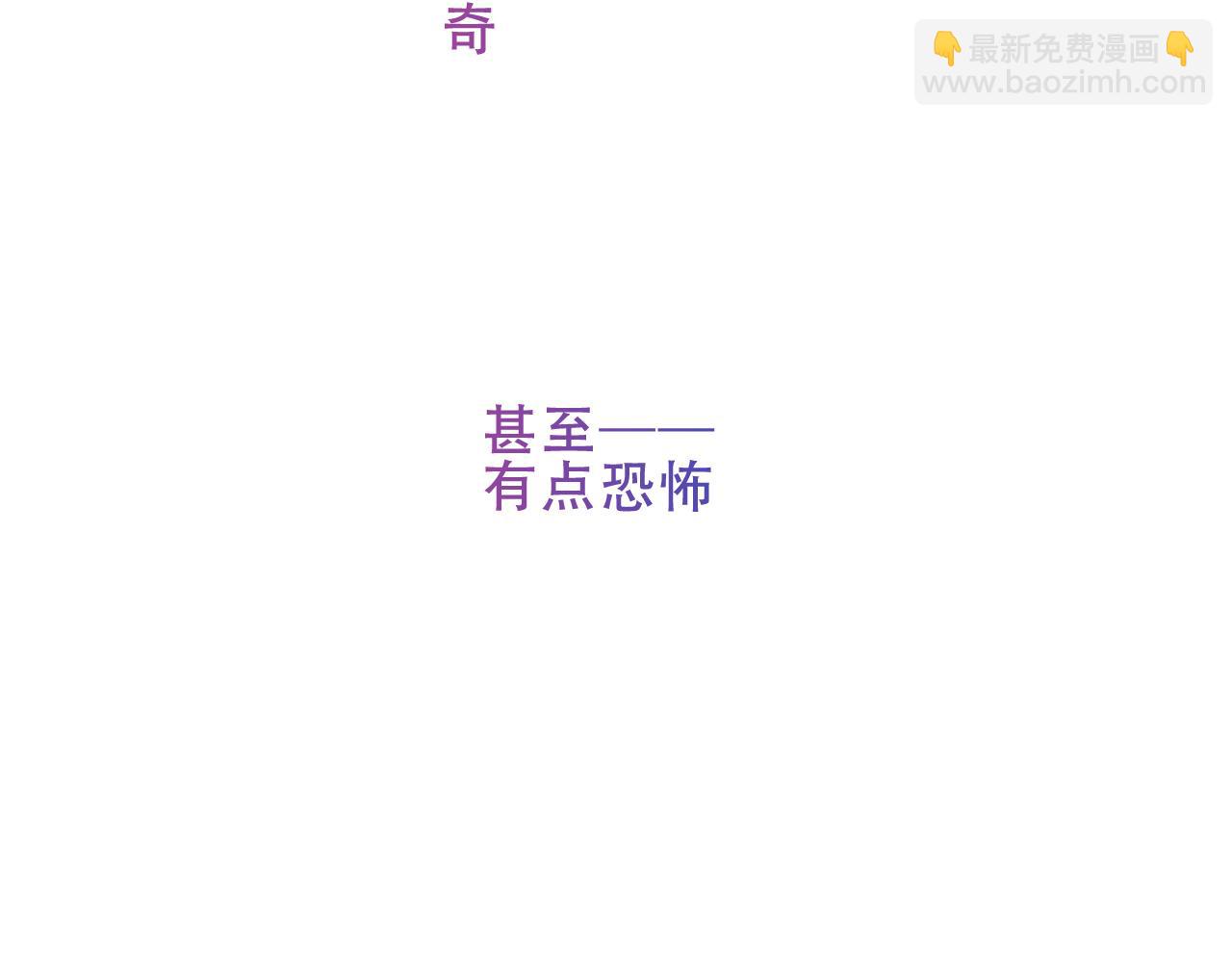第9话 半夜有敲门声(1/3)-第52话