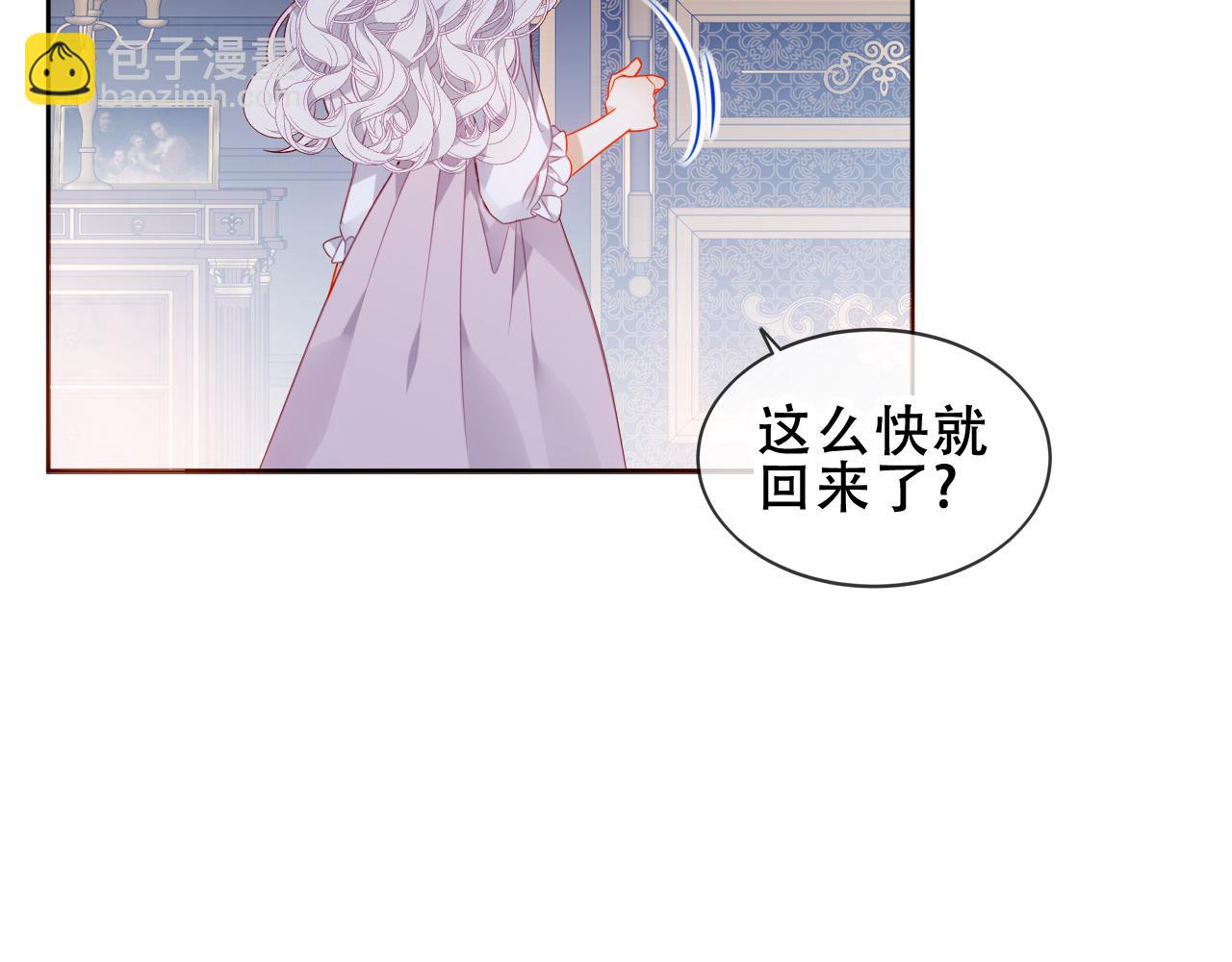 第9话 半夜有敲门声(1/3)-第52话