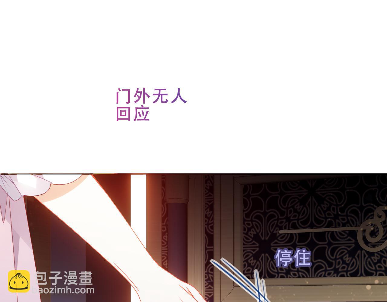 第9话 半夜有敲门声(1/3)-第52话