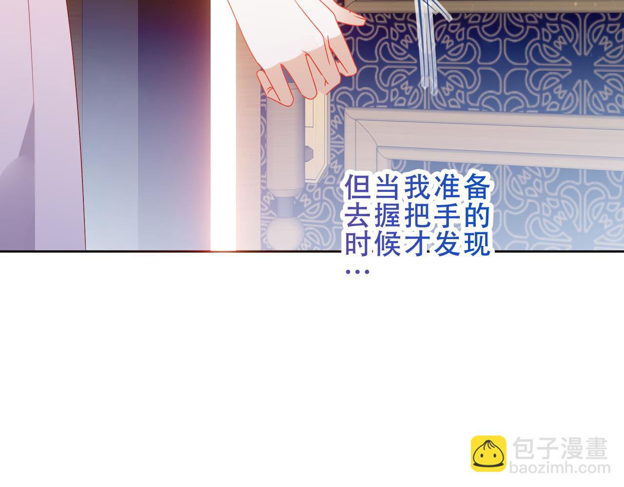 第9话 半夜有敲门声(1/3)-第52话