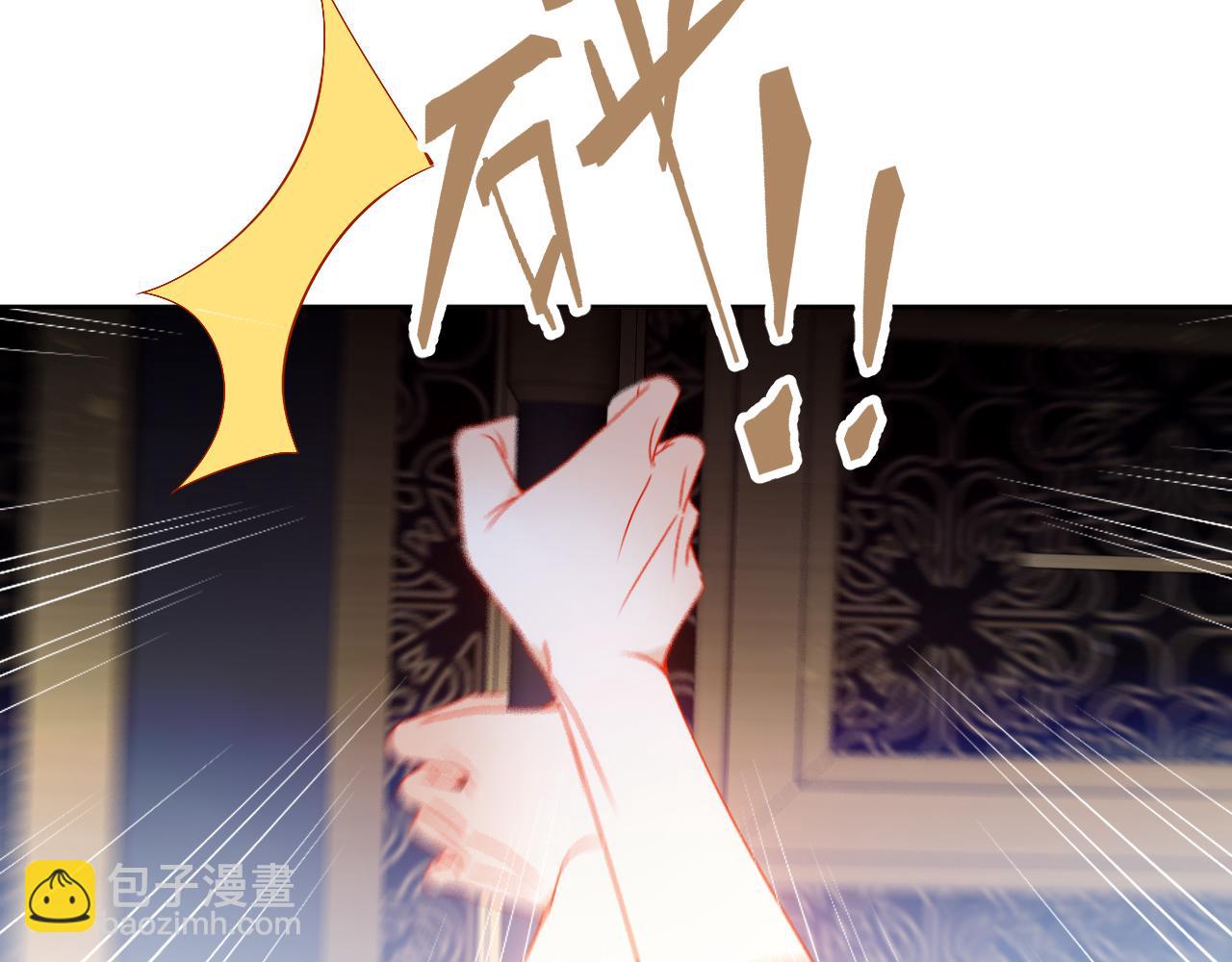第9话 半夜有敲门声(1/3)-第52话