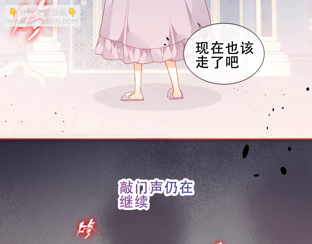 第9话 半夜有敲门声(1/3)-第52话