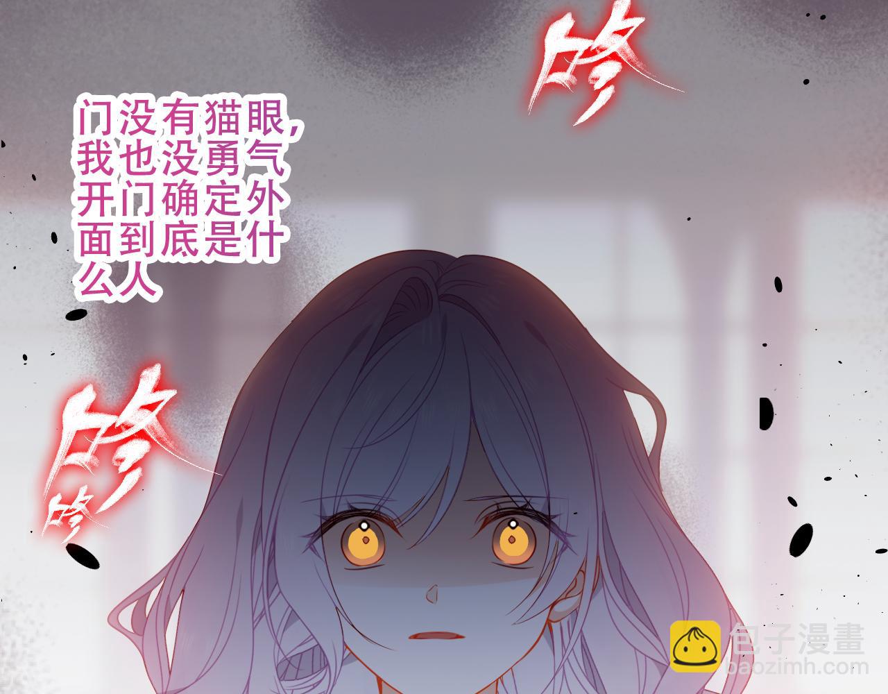 第9话 半夜有敲门声(1/3)-第52话