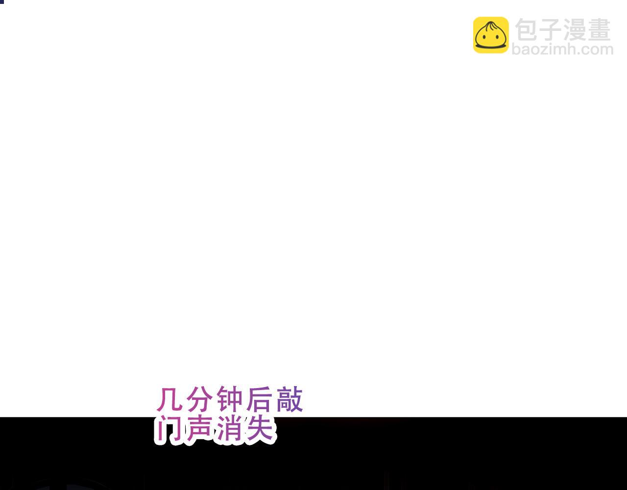 第9话 半夜有敲门声(1/3)-第52话