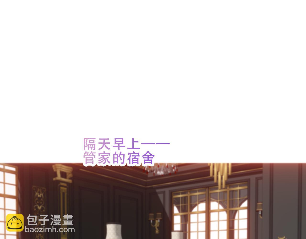 第9话 半夜有敲门声(1/3)-第52话
