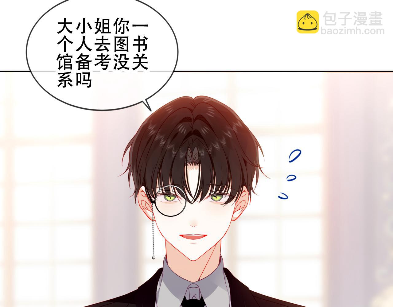 第9话 半夜有敲门声(1/3)-第52话