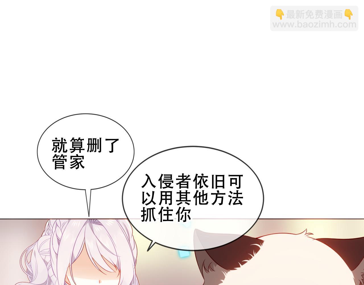 第11话 在意(1/2)-第54话