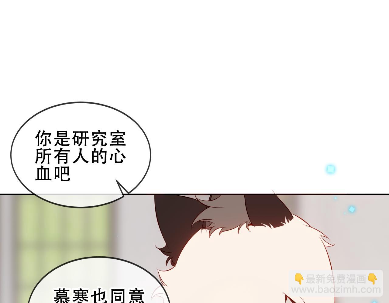 第11话 在意(1/2)-第54话