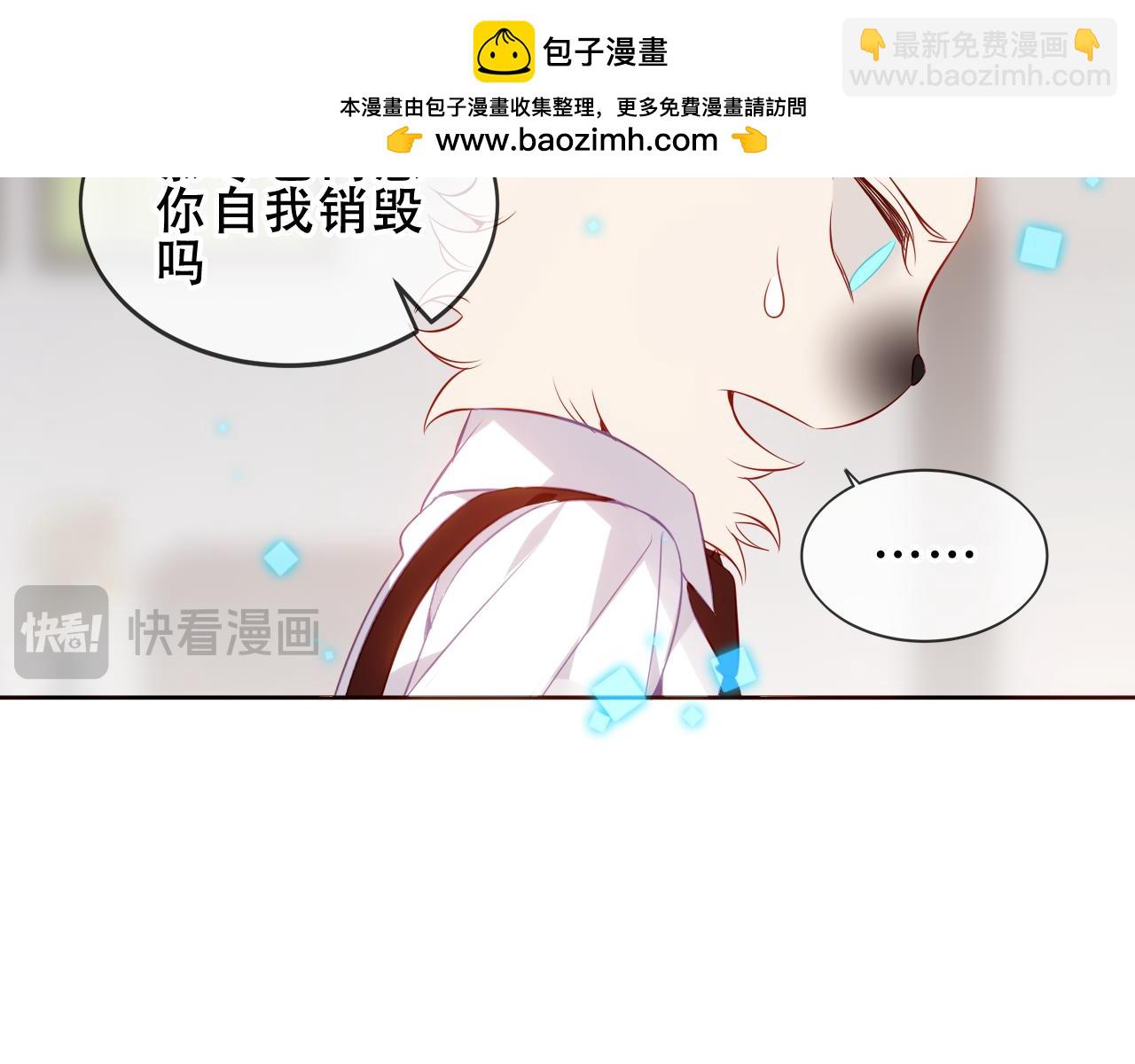 第11话 在意(1/2)-第54话