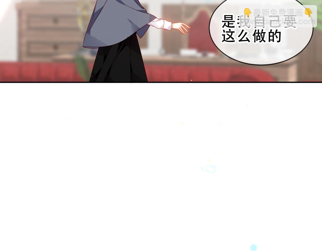 第11话 在意(1/2)-第54话