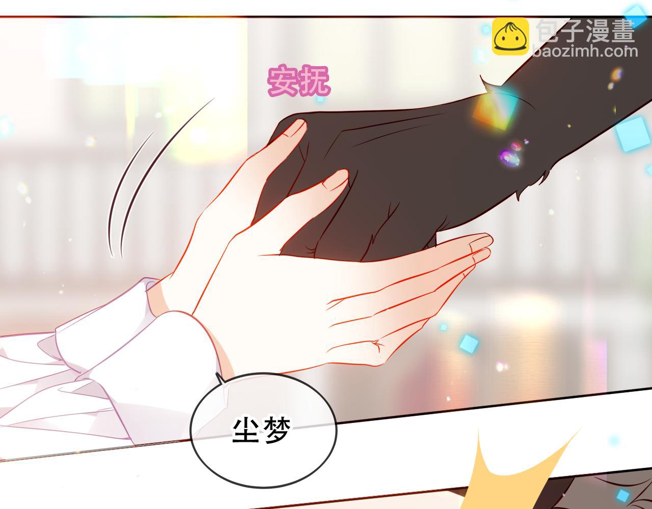 第11话 在意(1/2)-第54话