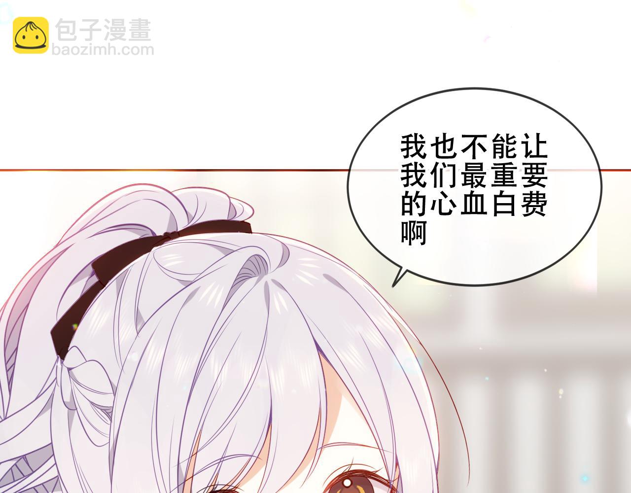 第11话 在意(1/2)-第54话