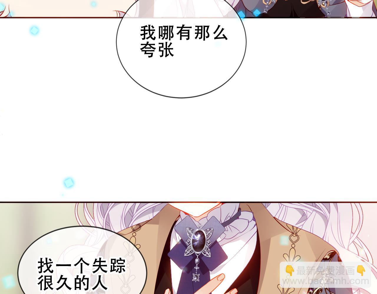 第11话 在意(1/2)-第54话