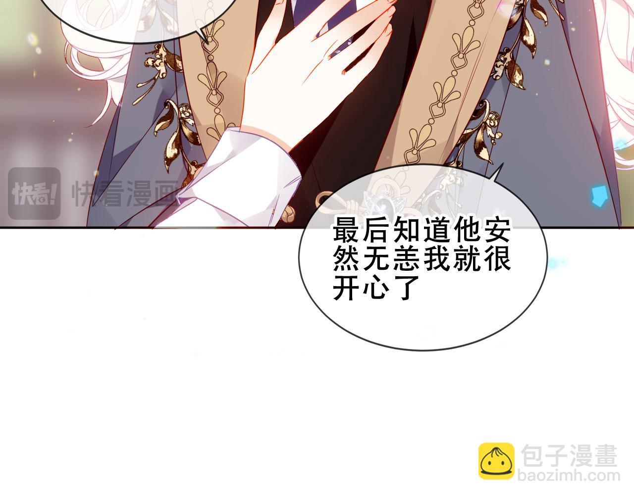 第11话 在意(1/2)-第54话