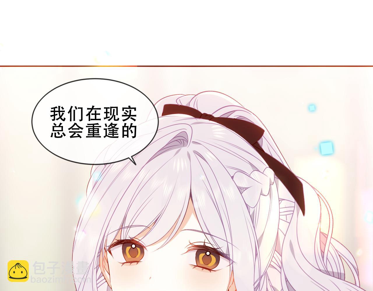 第11话 在意(1/2)-第54话