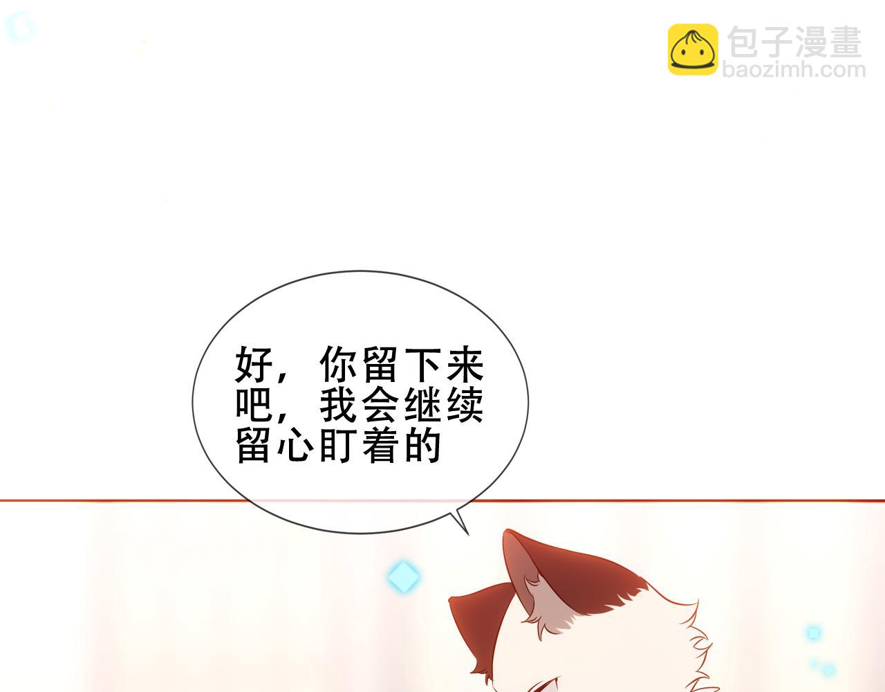 第11话 在意(1/2)-第54话