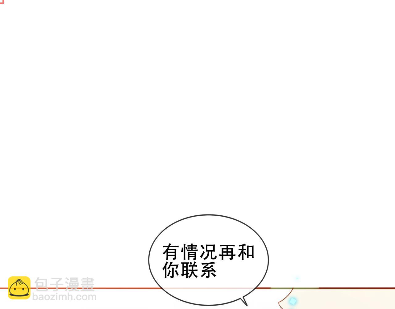 第11话 在意(1/2)-第54话