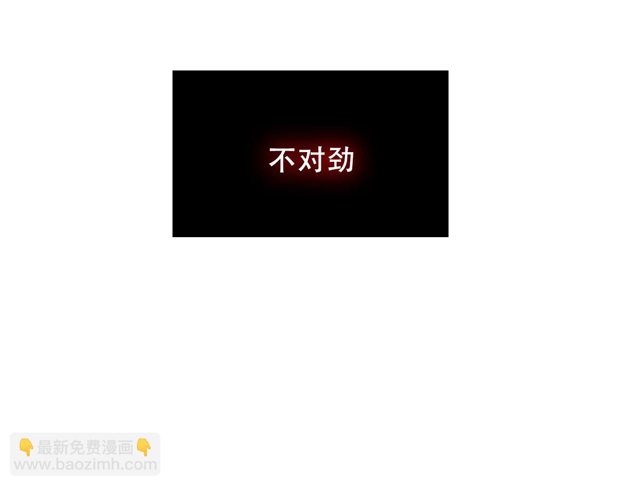 第11话 在意(1/2)-第54话