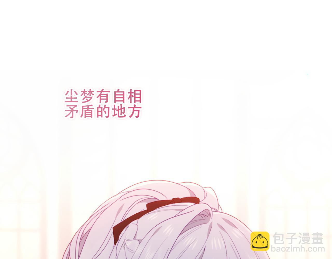 第11话 在意(1/2)-第54话