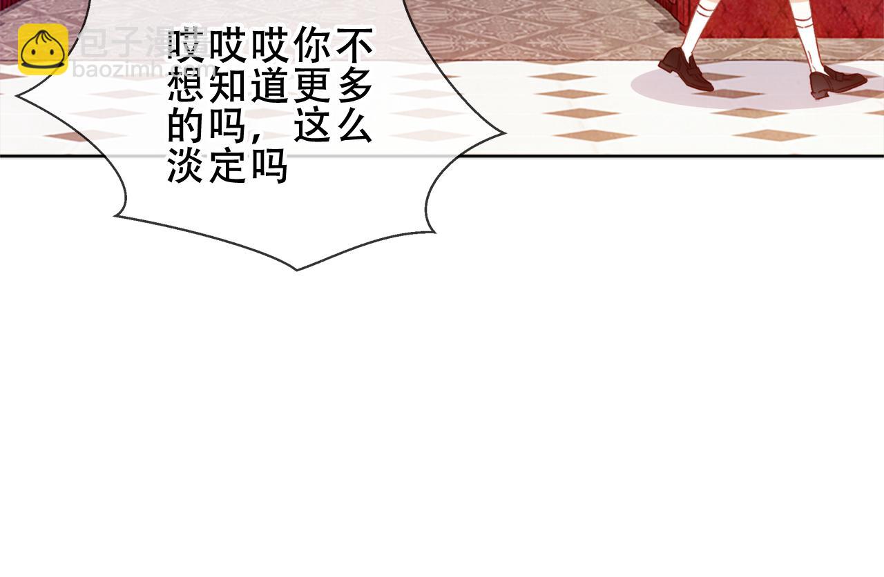 第11话 在意(1/2)-第54话