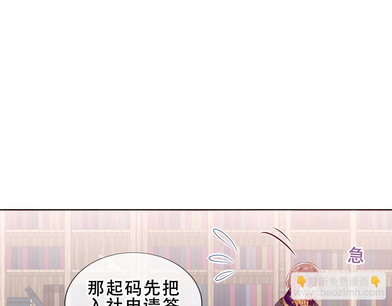 第11话 在意(1/2)-第54话