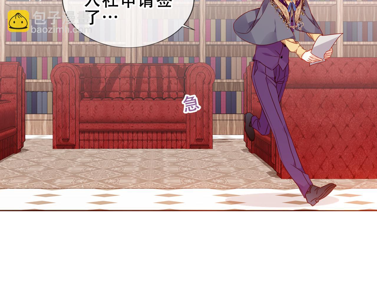 第11话 在意(1/2)-第54话