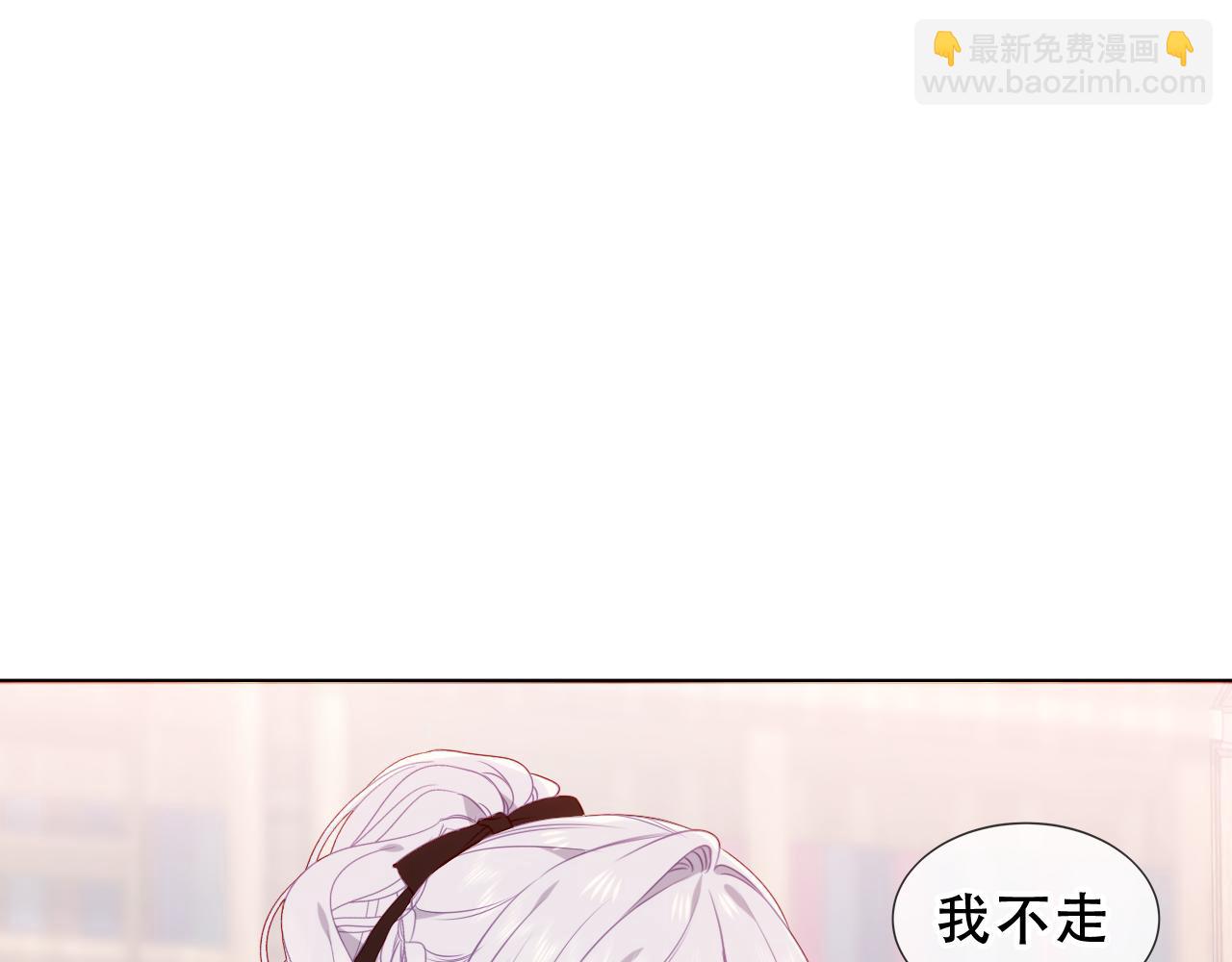 第11话 在意(1/2)-第54话